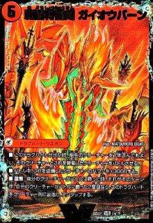 聖霊龍王 メルヴェイユ(SR)(秘4/秘10)[にじさんじ] - トレカショップ竜