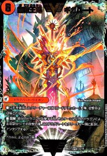 聖霊龍王 メルヴェイユ(SR)(秘4/秘10)[にじさんじ] - トレカショップ竜