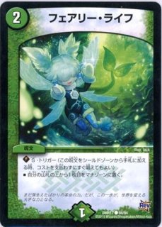 天災 デドダム(R/ホイル)(14/18) - トレカショップ竜のしっぽ3号店