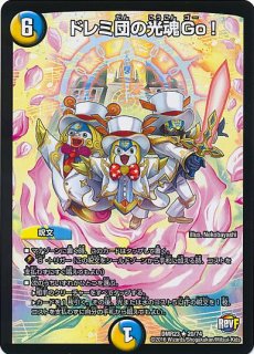 修羅の死神フミシュナ/「この先は修羅の道ぞ」(VR)(7/15) - トレカ