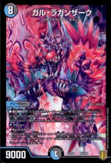 華謡の精霊カンツォーネ(SR)(S1/S11) - トレカショップ竜のしっぽ3号店