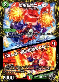 墓碑に刻まれし魔弾の名~(SR)(S3/S11) - トレカショップ竜の