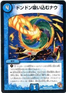 轟車合体 ゴルギーオージャー(SR)(秘8/秘24) - トレカショップ竜の