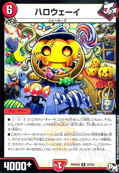 画像1: ハロウェーイ (1)