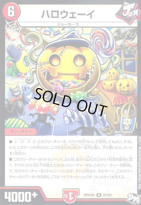 画像1: ハロウェーイ (1)