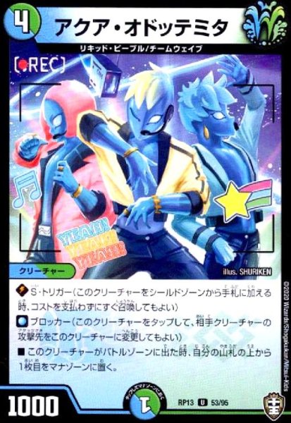 画像1: アクアオドッテミタ (1)