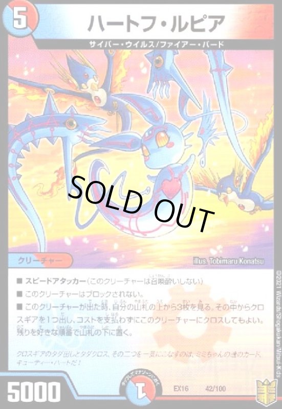 画像1: ハートフルピア (1)