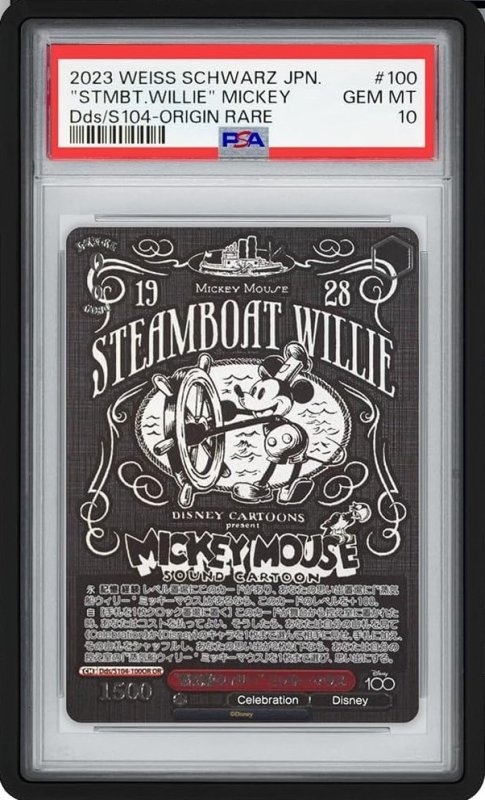 画像1: GradedGuard【Black】 (1)