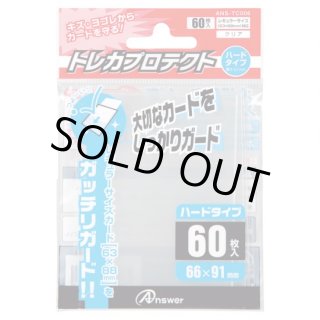新品サプライ - トレカショップ竜のしっぽ3号店 (Page 1)