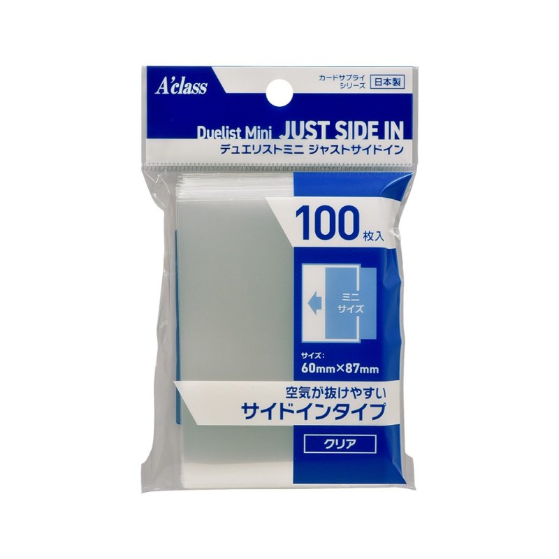画像1: アクラス デュエリストミニ ジャスト サイドIN (1)