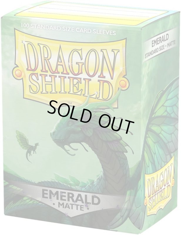 画像1: DS スリーブMスタンダードエメラルド(100枚) (1)