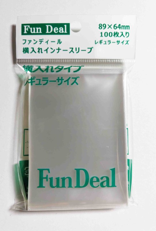画像1: FD横入れインナースリーブ レギュラー (1)