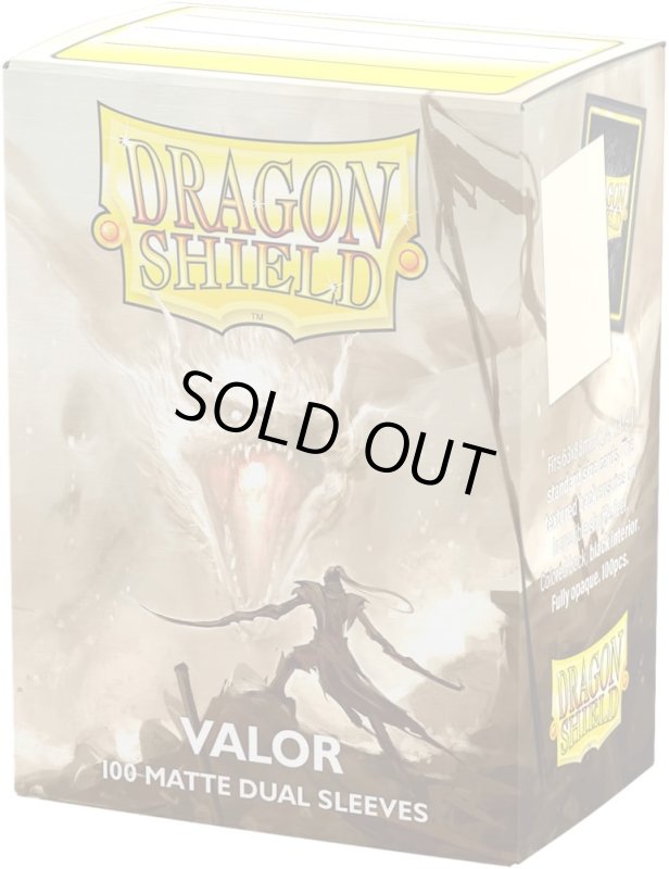 画像1: DS デュアルマット スタンダード ヴァロー (1)