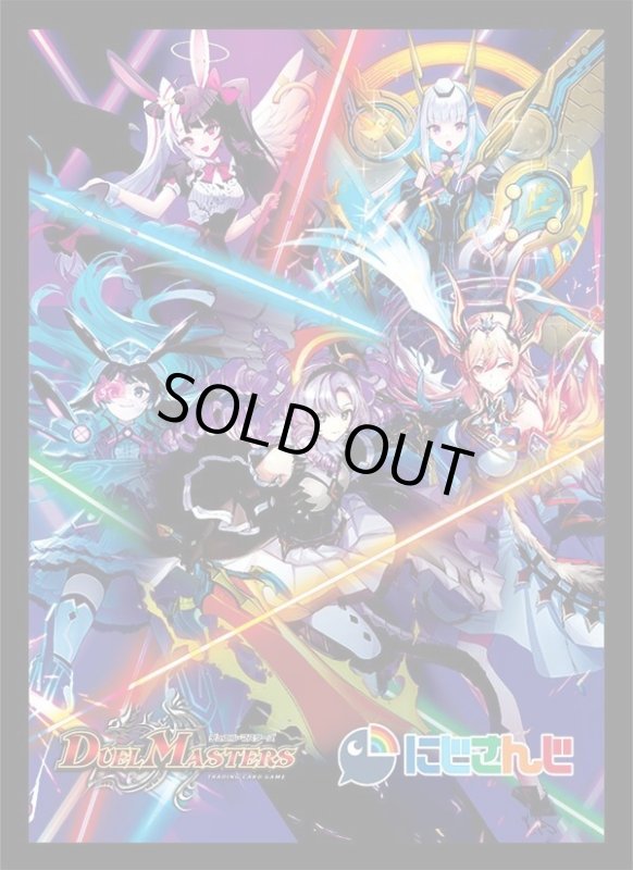 画像3: 【未開封】異次元の超獣使いBOX特典 にじさんじスペシャルカードスリーブ (全4種ランダム/1パック10枚入) (3)