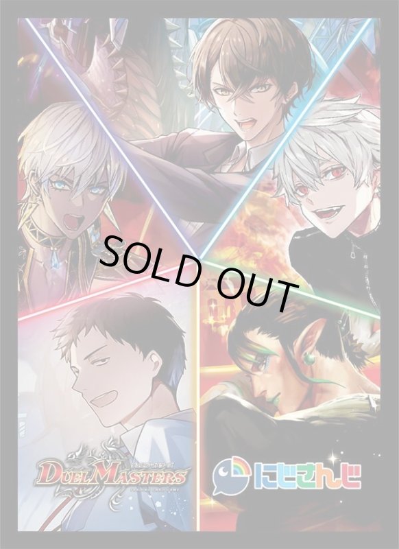 画像4: 【未開封】異次元の超獣使いBOX特典 にじさんじスペシャルカードスリーブ (全4種ランダム/1パック10枚入) (4)