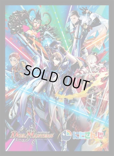 デュエマ にじさんじ異次元の超獣使い 未開封2カートン 60箱 カードスリーブ スリーブ『[異次元の超獣使い]にじさんじ女性ライバー