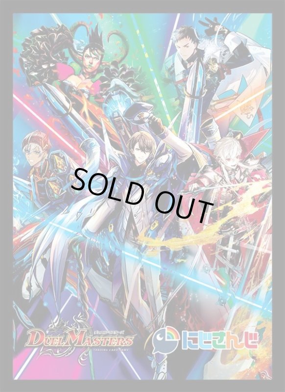 画像2: 【未開封】異次元の超獣使いBOX特典 にじさんじスペシャルカードスリーブ (全4種ランダム/1パック10枚入) (2)